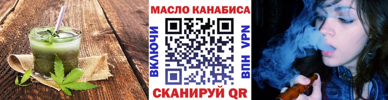Cannafood марихуана  Далматово 