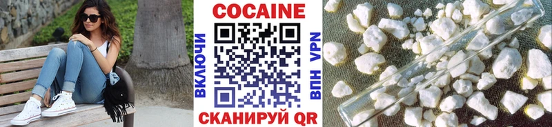 Cocaine 97%  Далматово 