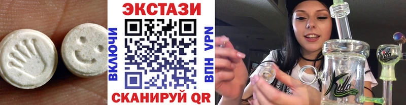 хочу   Далматово  Экстази 280мг 