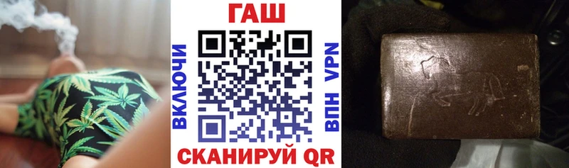 ГАШИШ убойный  закладки  Далматово 