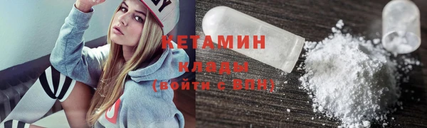 бутират Горнозаводск