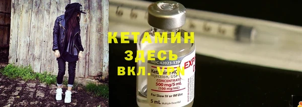 эйфоретик Горно-Алтайск