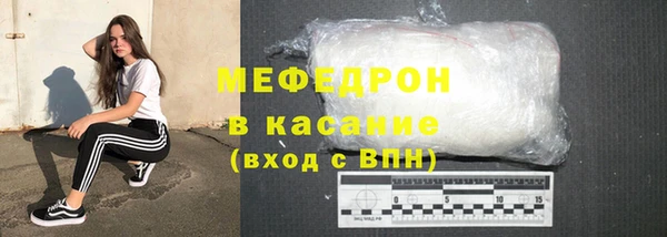 мдпв Горняк