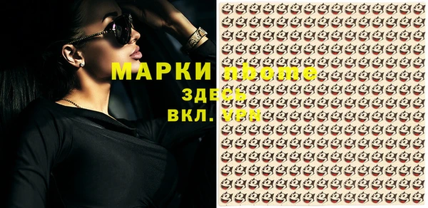 марки lsd Михайловск