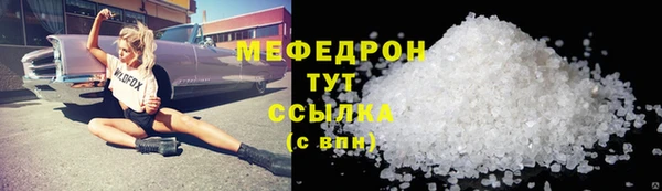 мдпв Горняк