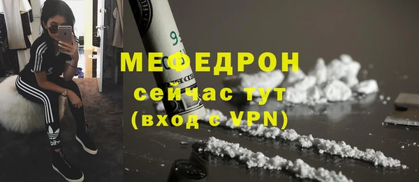 MDMA Володарск