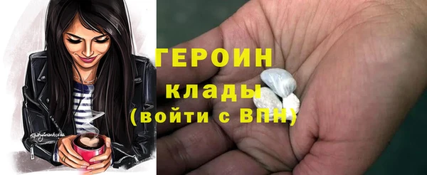 ALPHA PVP Михайловка