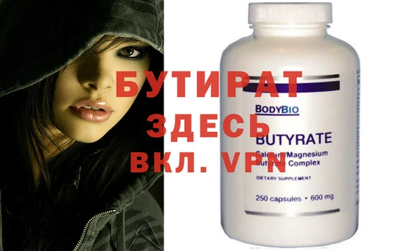 ALPHA PVP Михайловка
