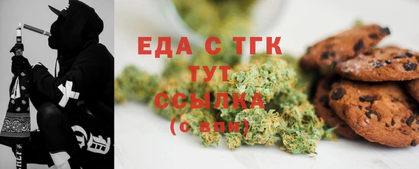 бутират Горнозаводск