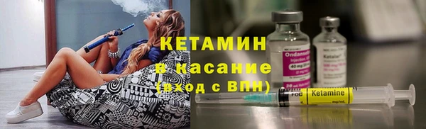 бутират Горнозаводск