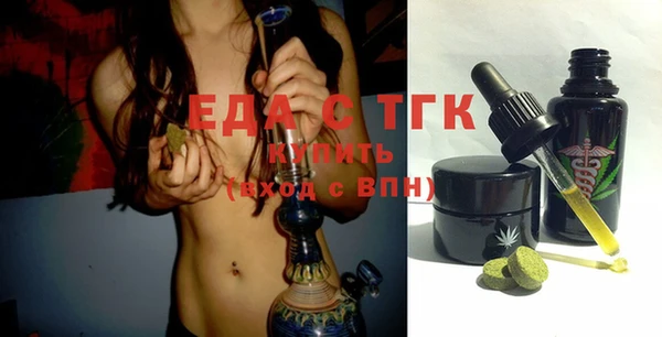 наркотики Ачинск