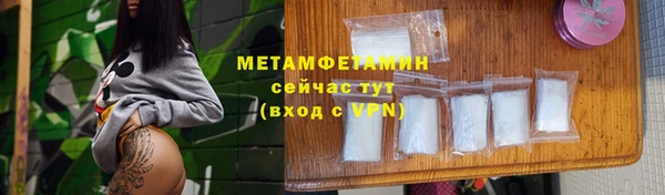 ALPHA PVP Михайловка