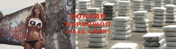 эйфоретик Горно-Алтайск