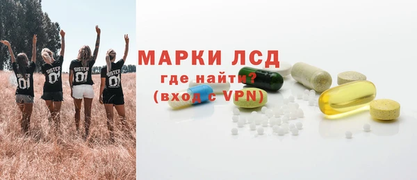 марки lsd Михайловск