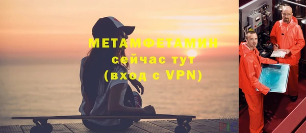 мдпв Горняк