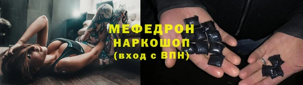 МДПВ Михайлов