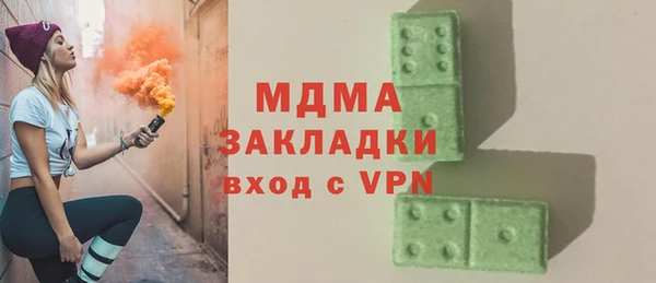 МДПВ Михайлов