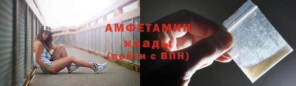эйфоретик Горно-Алтайск
