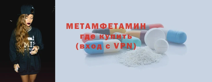 бутират Горнозаводск