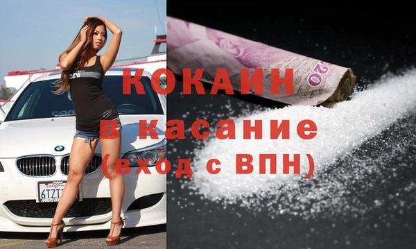 бутират Горнозаводск