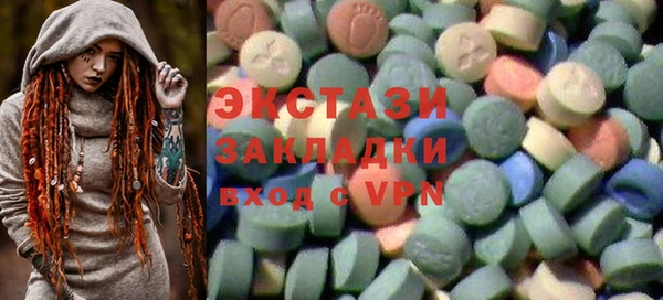 эйфоретик Горно-Алтайск