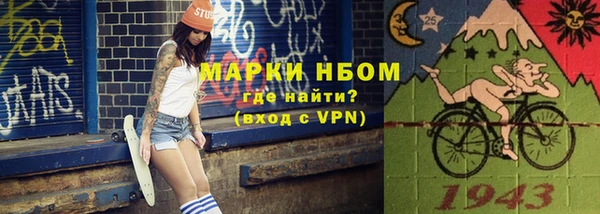 эйфоретик Горно-Алтайск