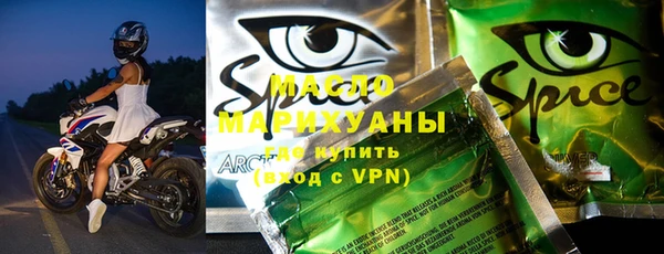 эйфоретик Горно-Алтайск