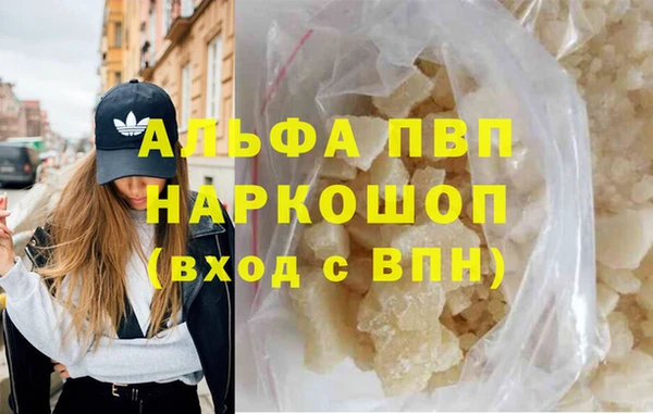 MDMA Володарск