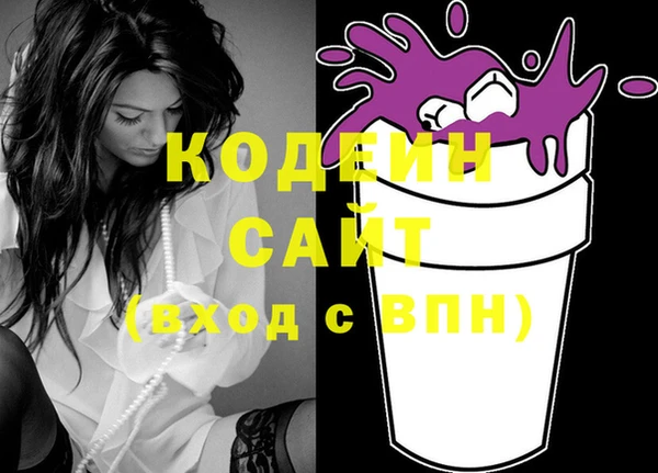 эйфоретик Горно-Алтайск