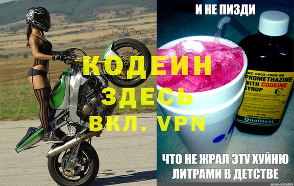 кристаллы Артём