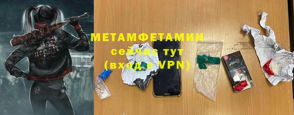 мдпв Горняк