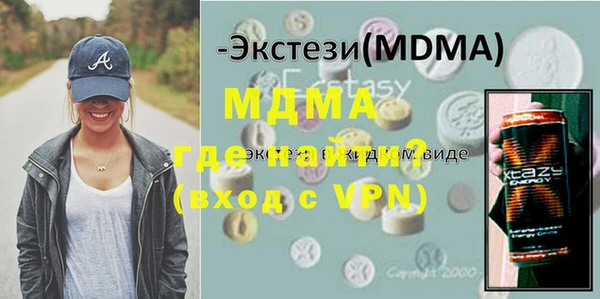 mdpv Волоколамск