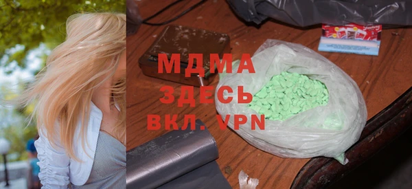 MDMA Володарск