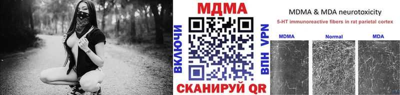 MDMA молли где купить наркотик Далматово