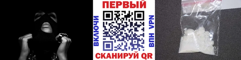 магазин продажи наркотиков Далматово Метамфетамин винт