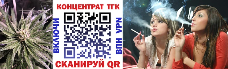 это как зайти  Далматово  ТГК THC oil 