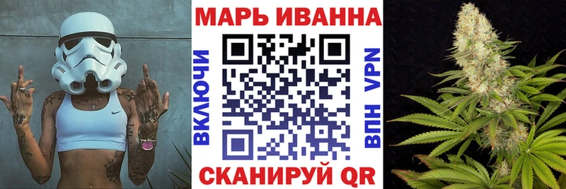 наркота  МЕГА ССЫЛКА  Бошки Шишки MAZAR  Далматово 